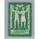 ARGENTINA 1947 GJ 954a ESTAMPILLA CON VARIEDAD CATALOGADA NUEVA MINT U$ 15